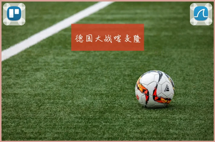 德国大战喀麦隆